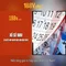 Khởi nguồn của 188v