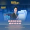Điện áp 188V và những điều cần biết