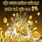 188v: khái niệm, ứng dụng và thách thức